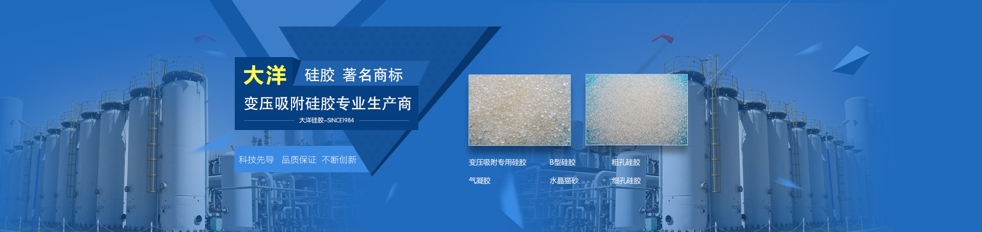 鄒城市廣信科技開發(fā)有限責(zé)任公司